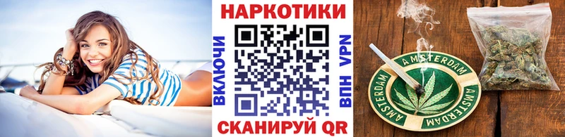 Продажа наркотиков Менделеевск мега зеркало Бутират Меф мяу мяу ГАШИШ Cocaine СОЛЬ