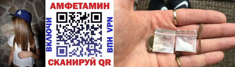 гидра сайт цены Менделеевск Амфетамин Розовый