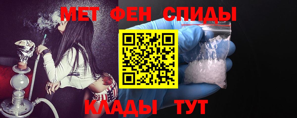 Amphetamine  Amphetamine Premium  Вход с VPN  Менделеевск 