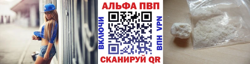 наркотики Менделеевск Alpha PVP СК КРИС
