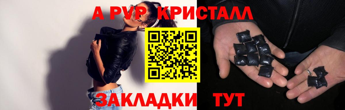 Alpha PVP СК Менделеевск