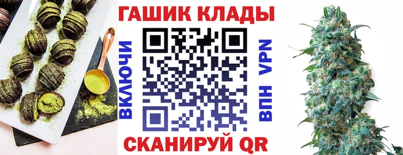 Печенье с ТГК марихуана  МЕГА онион  Менделеевск  где купить наркоту 