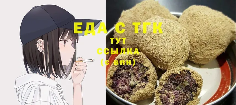 Canna-Cookies марихуана  Менделеевск 