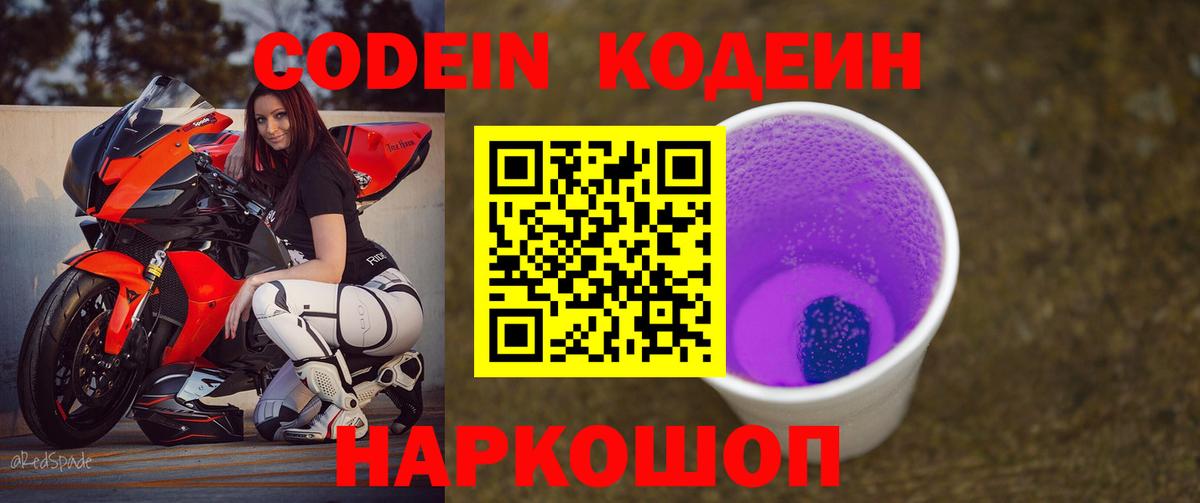 КОКАИН  КОКАИН  Менделеевск  Конопля  Вход с VPN  Меф  Мефедрон  ГАШИШ 