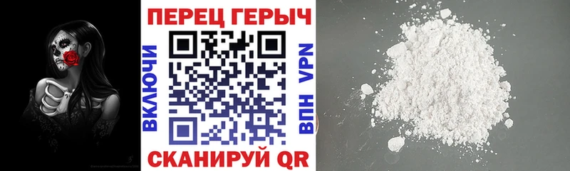Героин афганец Менделеевск