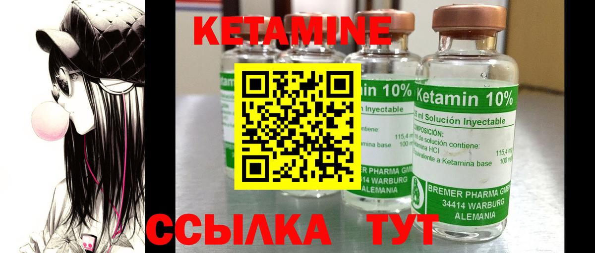 площадка официальный сайт  ОМГ ОМГ ссылка  Менделеевск  Вход с VPN  Кетамин ketamine 