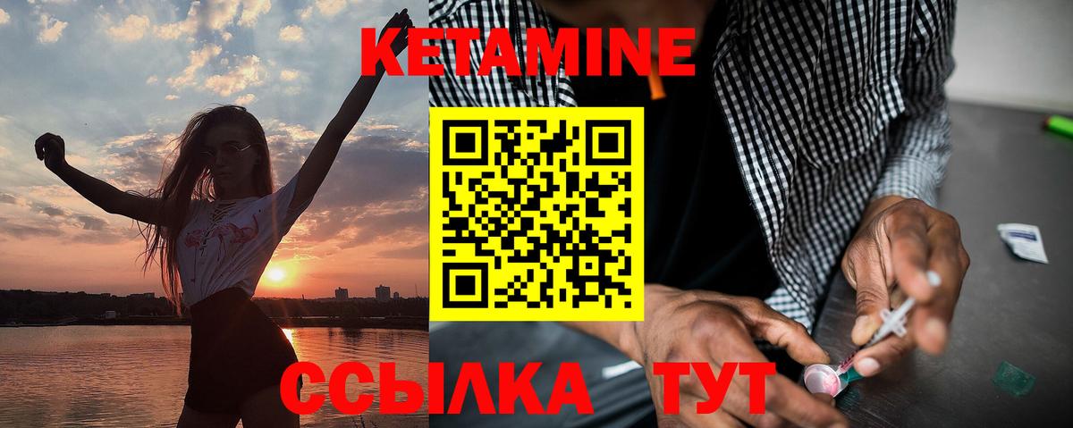 Бутират Менделеевск