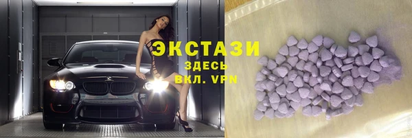 марки lsd Красноперекопск