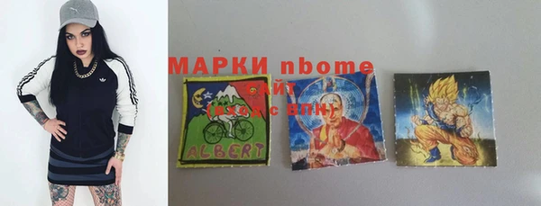 марки lsd Елизово