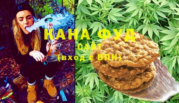 марихуана Нижний Тагил