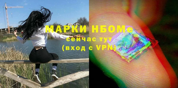 марки lsd Красноперекопск