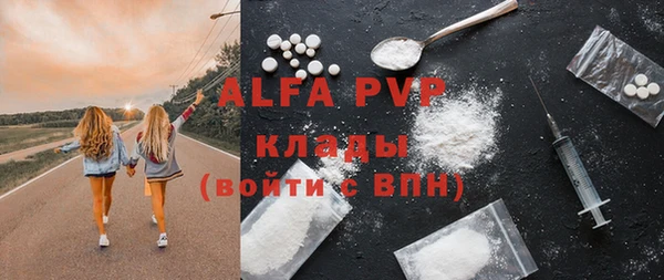 ECSTASY Корсаков