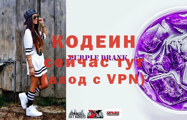 эйфоретик Краснотурьинск