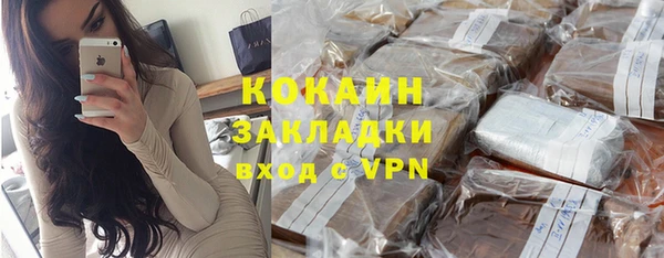 не бодяженный Костерёво