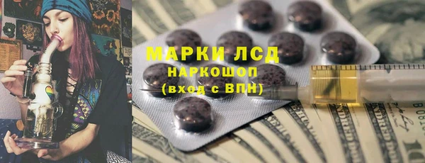 марки lsd Чита