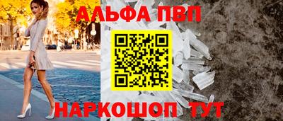 гидра Будённовск