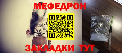 ешки Гусиноозёрск