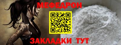 амфетамин Гусь-Хрустальный