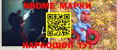 гидра Будённовск