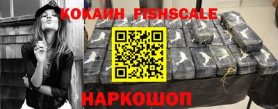 гидра Будённовск