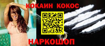 ешки Гусиноозёрск