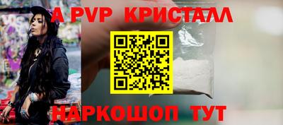 сатива Канаш