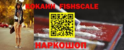 амфетамин Гусь-Хрустальный