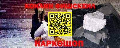 ешки Гусиноозёрск