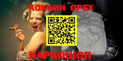 ГАЛЛЮЦИНОГЕННЫЕ ГРИБЫ Бузулук