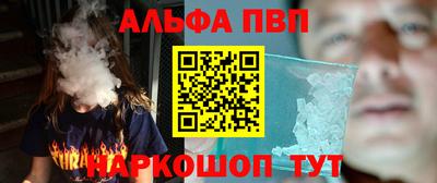 амфетамин Гусь-Хрустальный