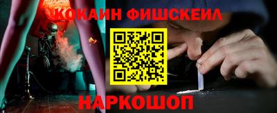 амфетамин Гусь-Хрустальный