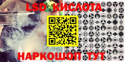 ГАЛЛЮЦИНОГЕННЫЕ ГРИБЫ Бузулук