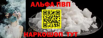 гидра Будённовск