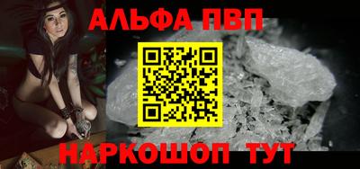 амфетамин Гусь-Хрустальный