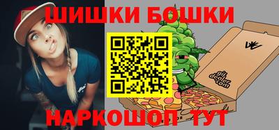 амфетамин Гусь-Хрустальный