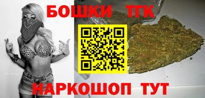 амфетамин Гусь-Хрустальный