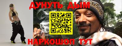 ГАЛЛЮЦИНОГЕННЫЕ ГРИБЫ Бузулук