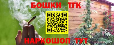 ешки Гусиноозёрск
