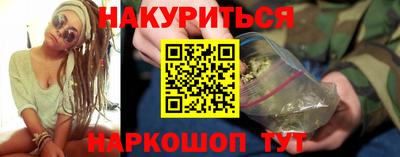 ешки Гусиноозёрск