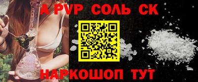 амфетамин Гусь-Хрустальный