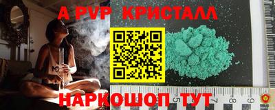 амфетамин Гусь-Хрустальный