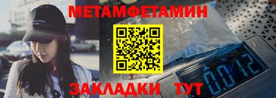 амфетамин Гусь-Хрустальный