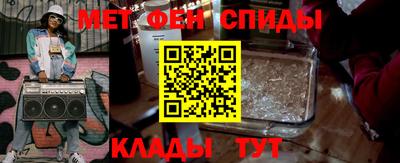 амфетамин Гусь-Хрустальный