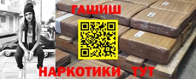 гашик Гусев