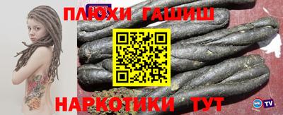 гашик Гусев