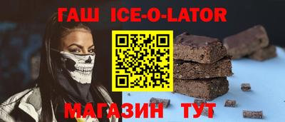 гашик Гусев