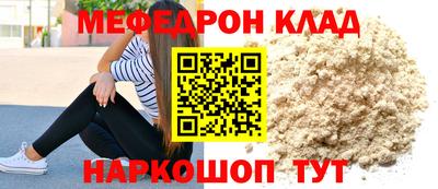 mdma Бугуруслан