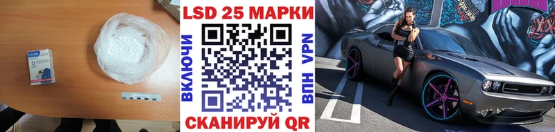 ЛСД экстази кислота  Менделеевск 