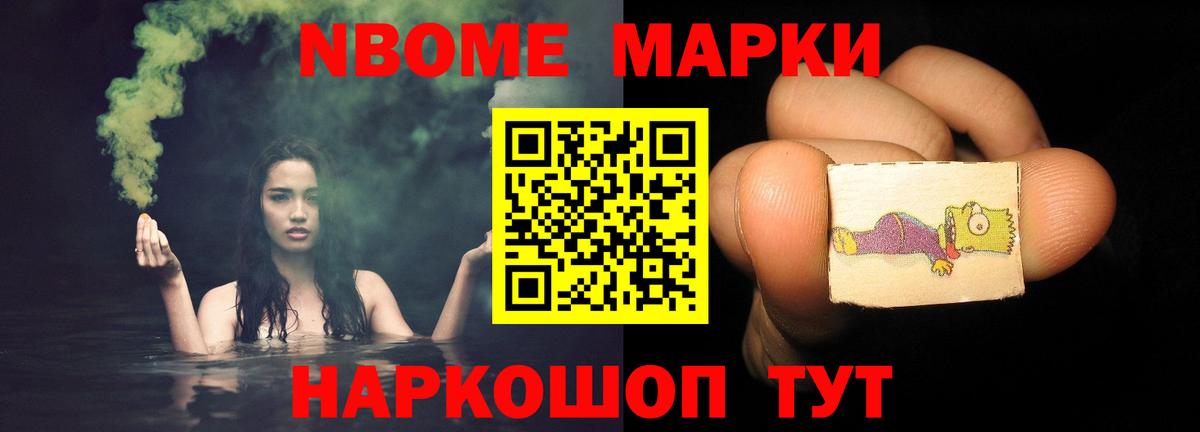 LSD-25 экстази кислота  ЛСД экстази  Менделеевск  Лсд 25 экстази кислота 