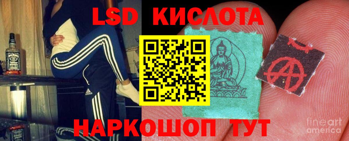 ЛСД экстази ecstasy Менделеевск